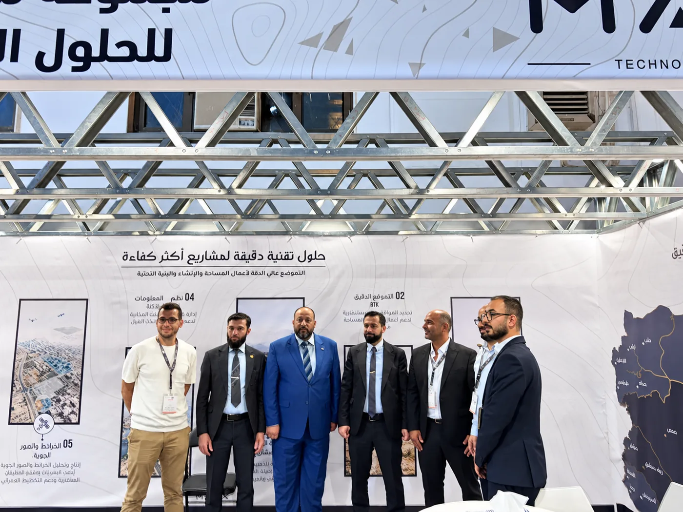 صورة جماعية خلال المشاركة في معرض إعمار 2026